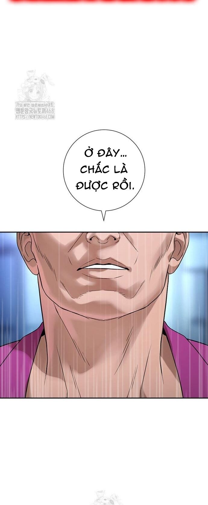 Goo Sera