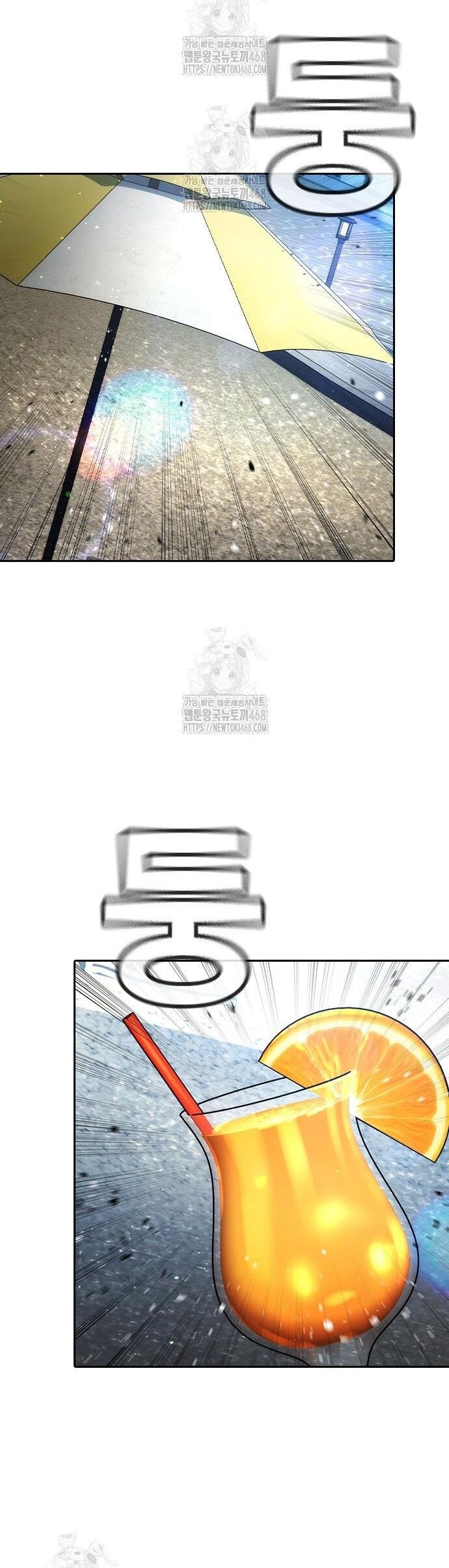 Goo Sera