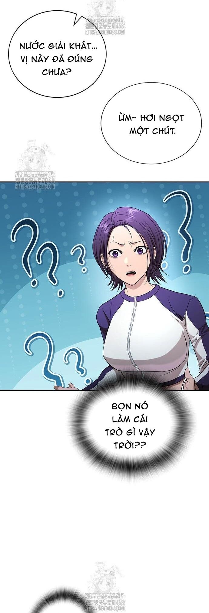 Goo Sera