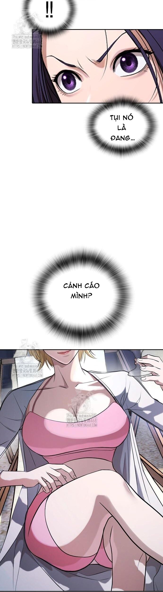 Goo Sera