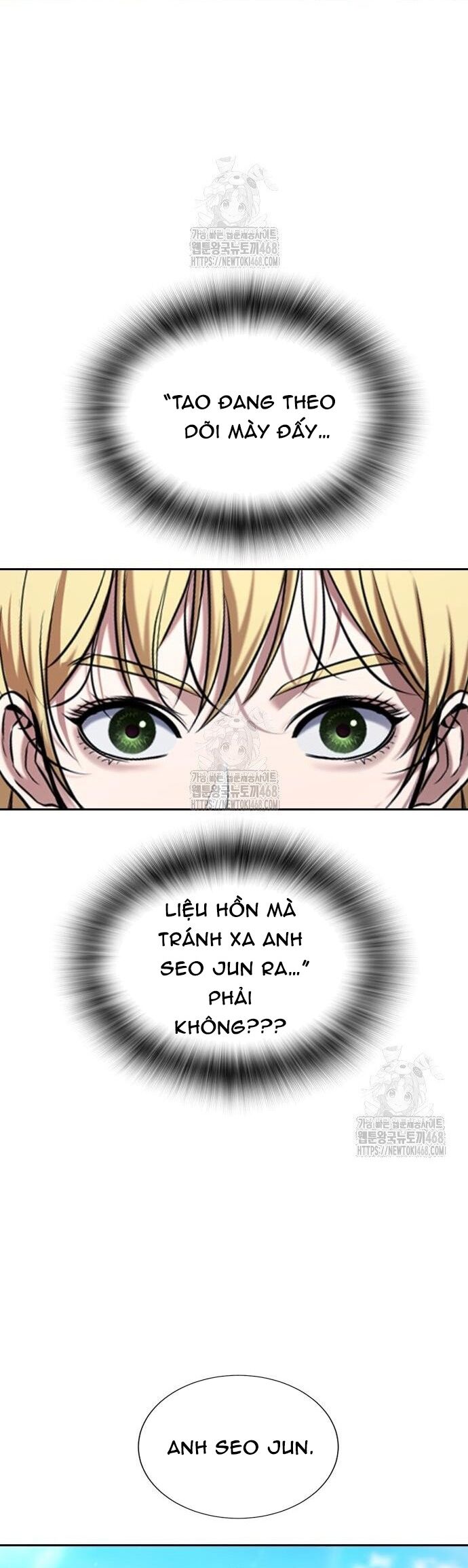 Goo Sera