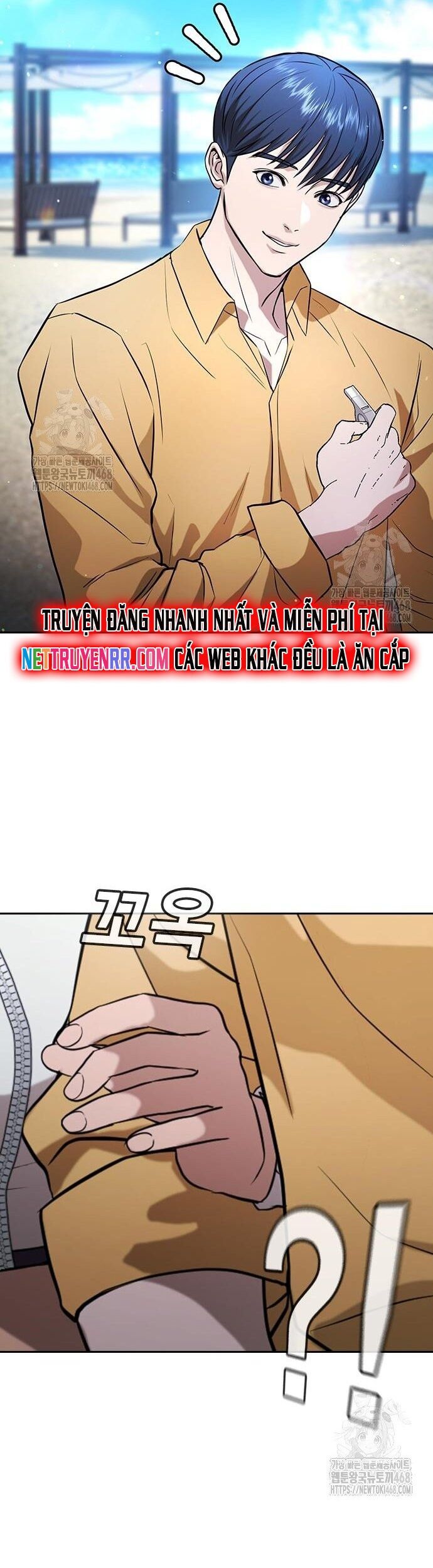 Goo Sera