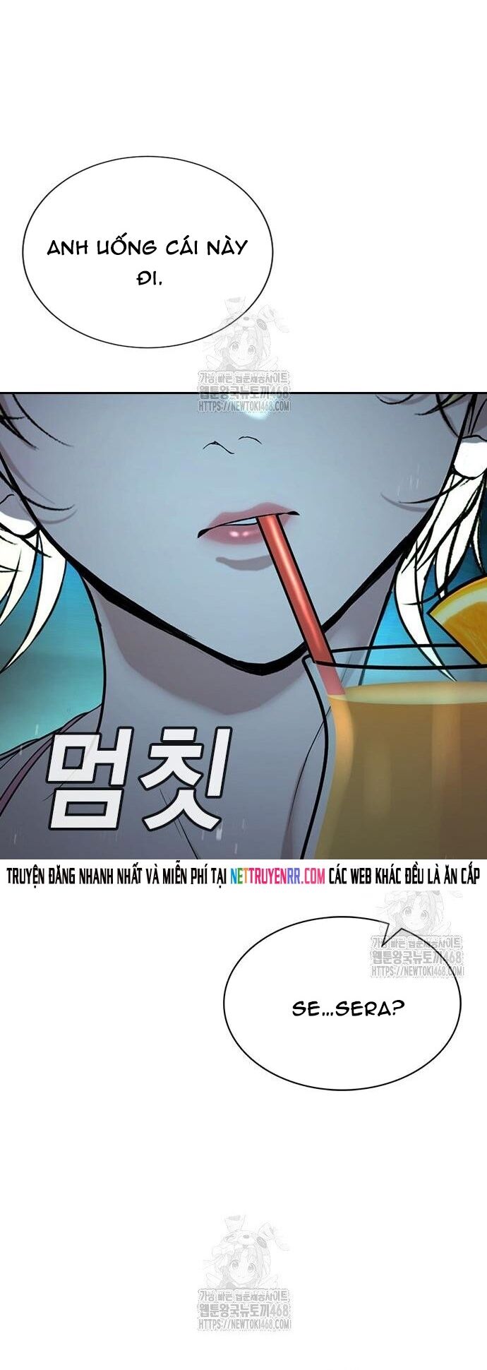 Goo Sera