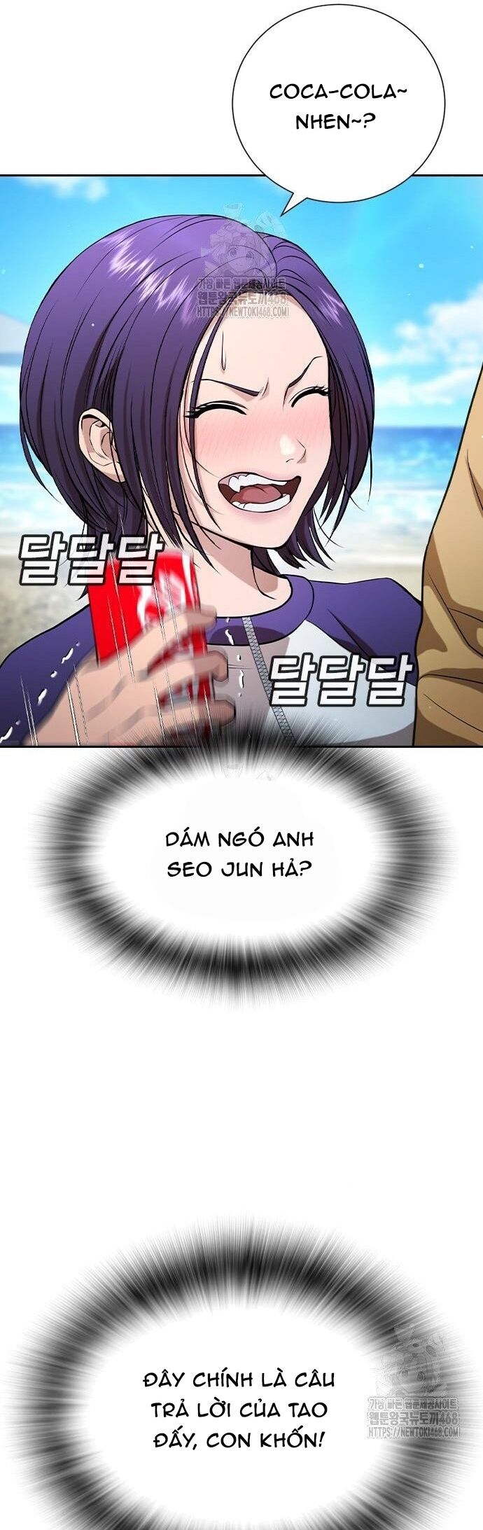 Goo Sera