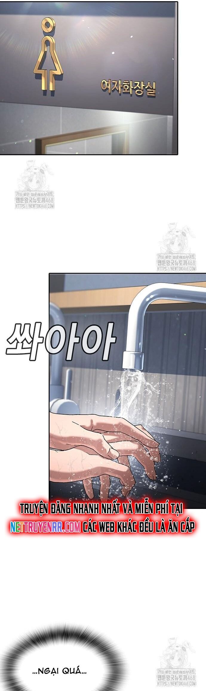 Goo Sera