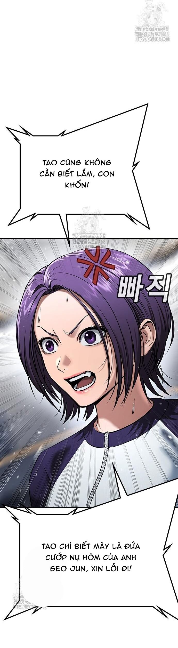 Goo Sera
