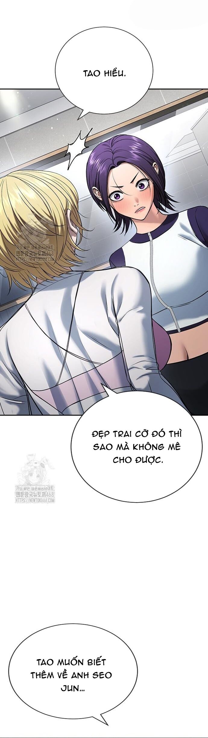 Goo Sera