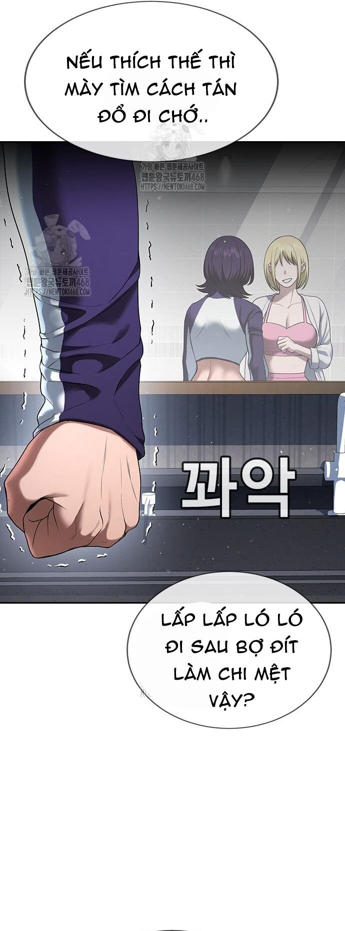 Goo Sera