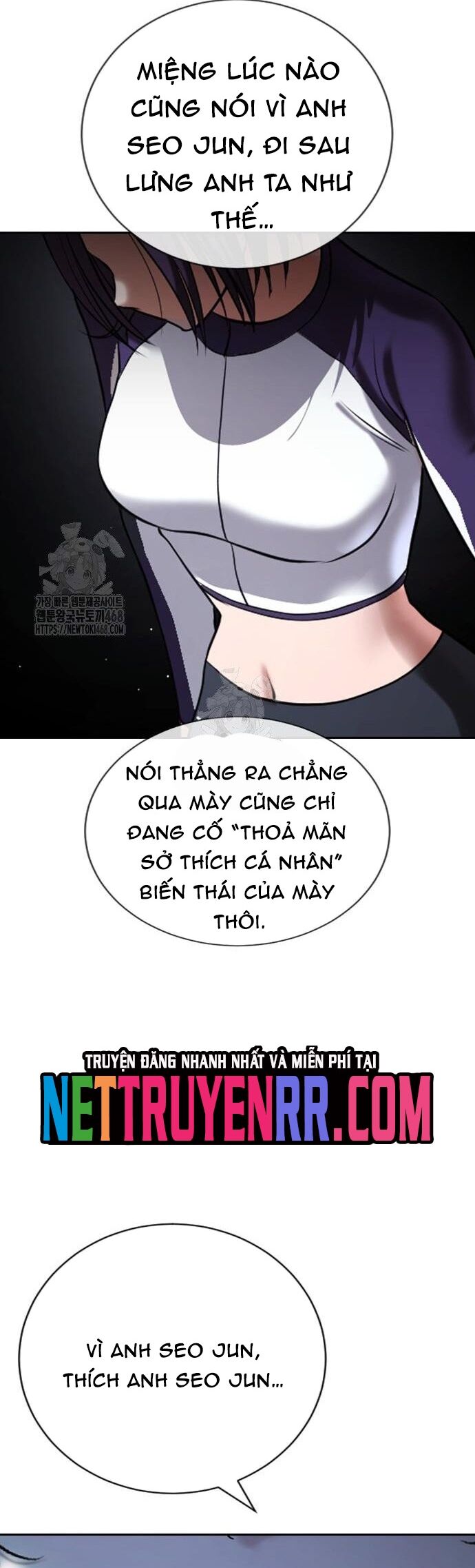 Goo Sera