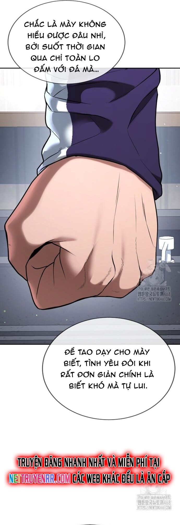 Goo Sera