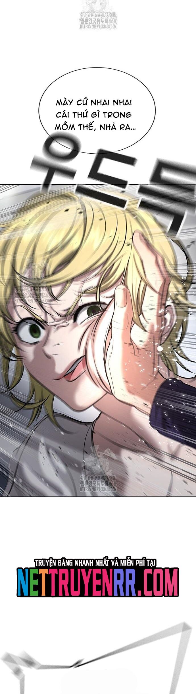 Goo Sera
