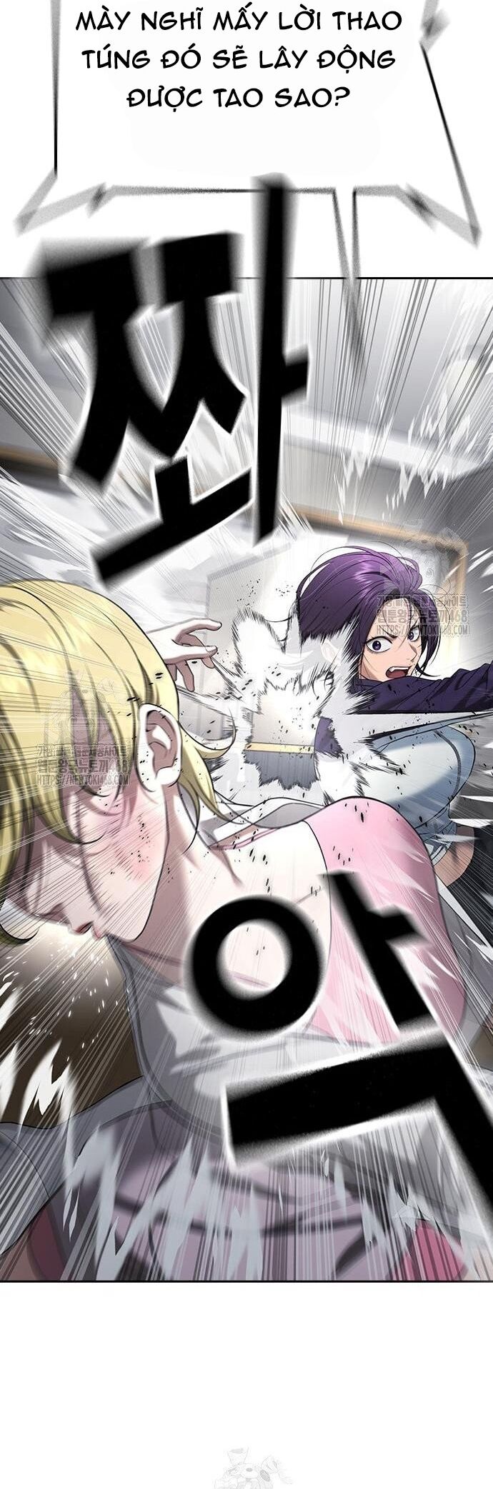 Goo Sera
