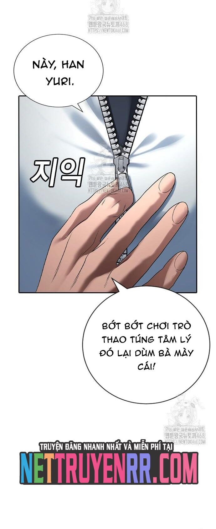 Goo Sera