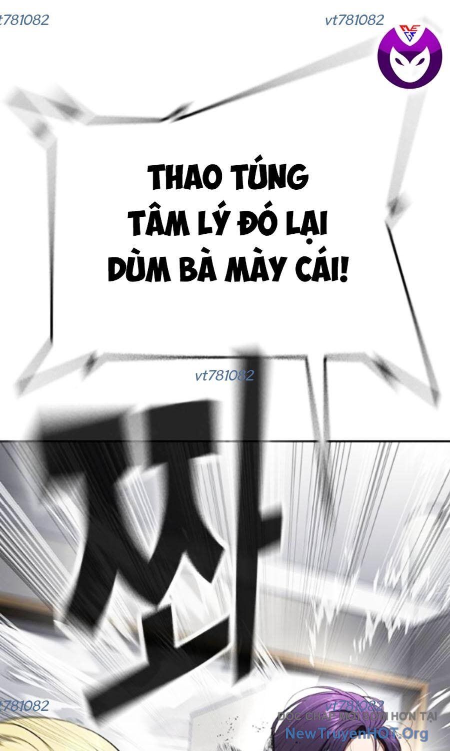 Goo Sera