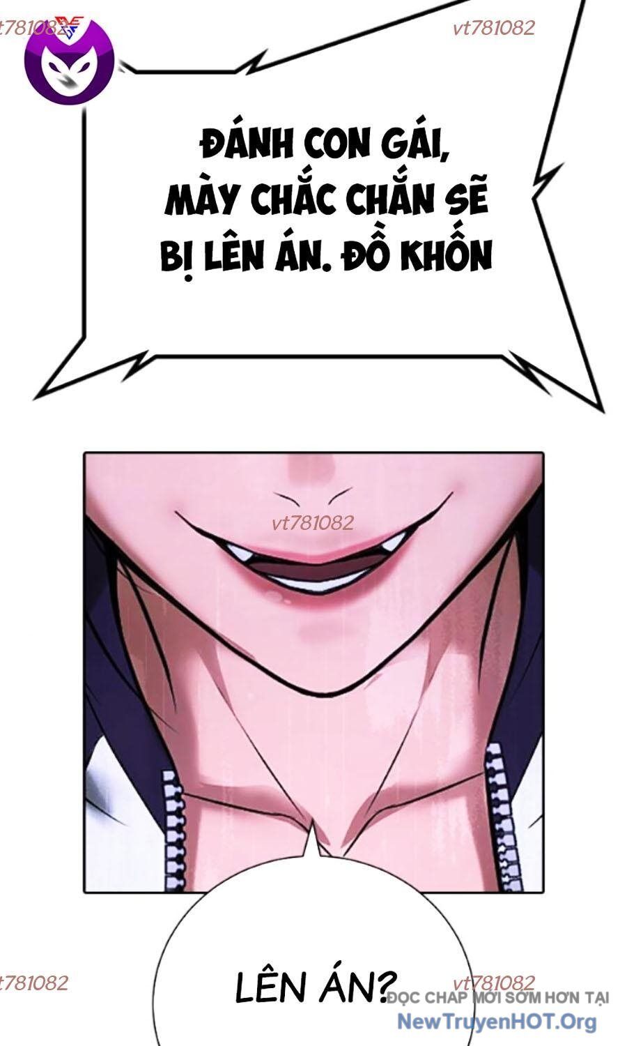 Goo Sera