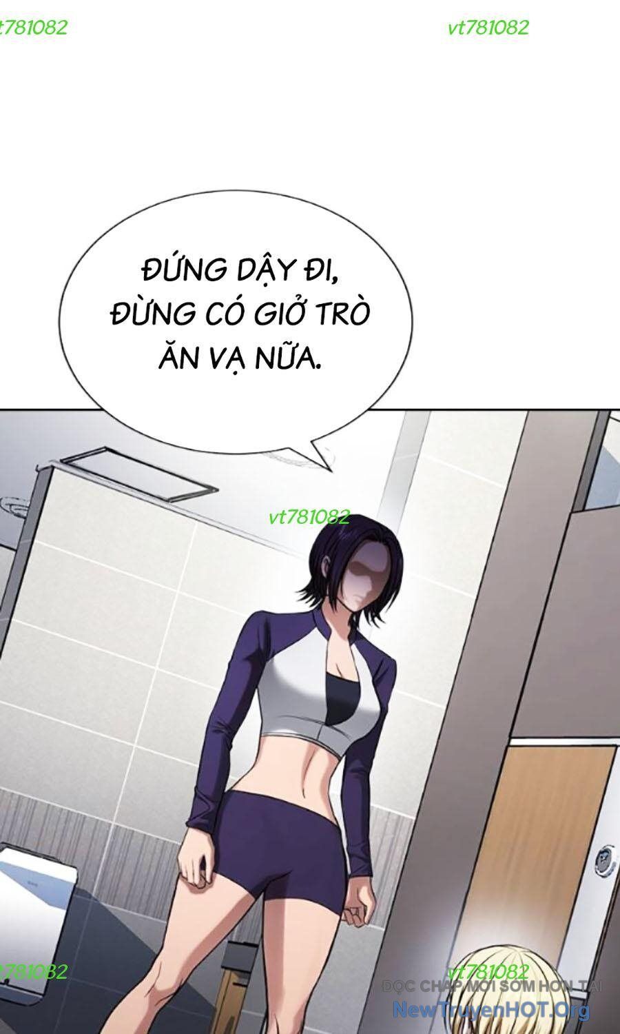 Goo Sera