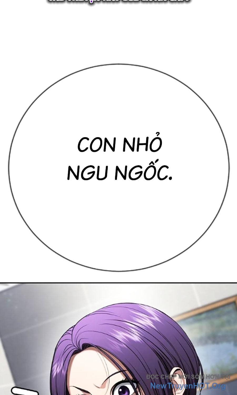 Goo Sera