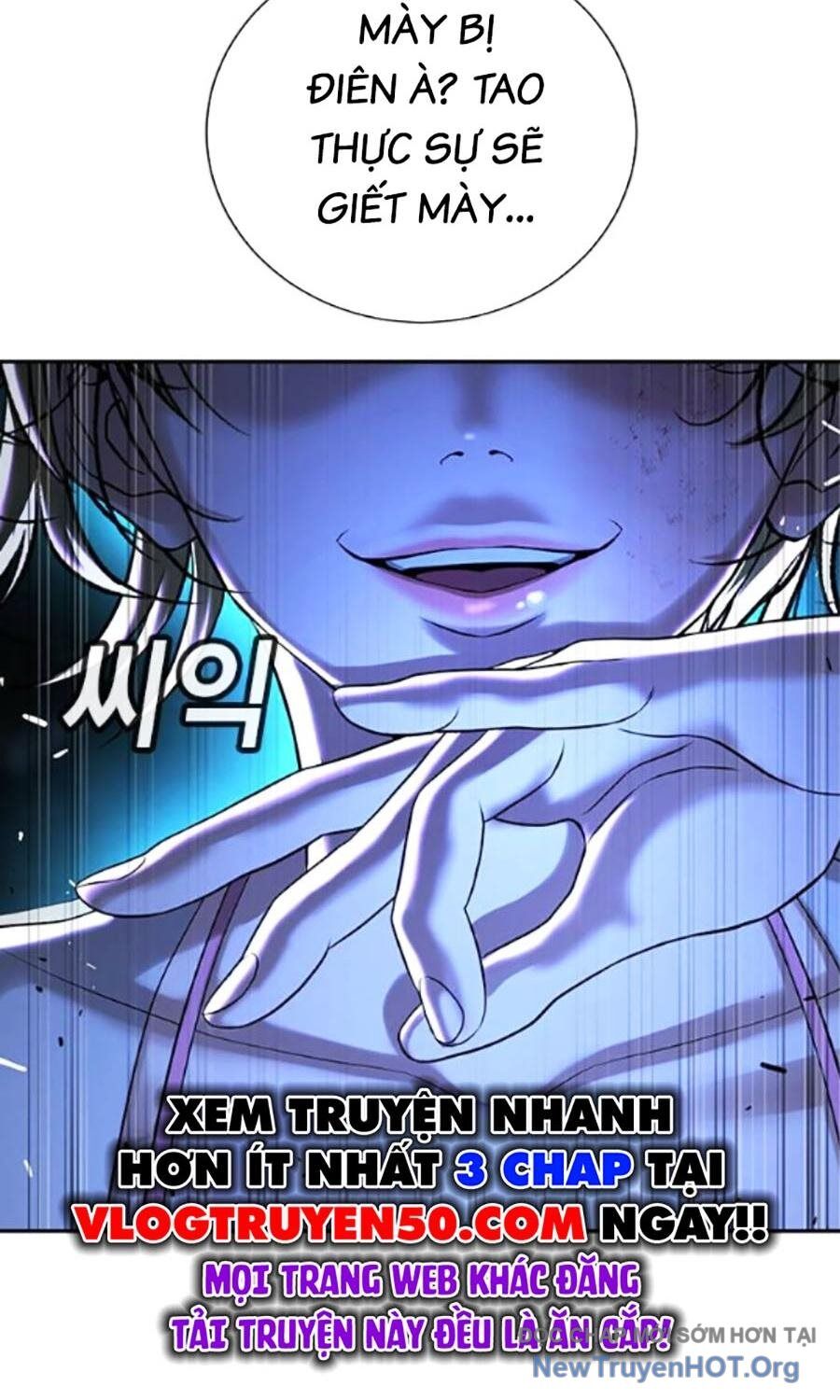 Goo Sera