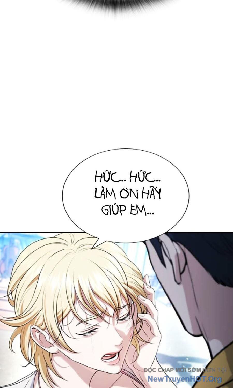 Goo Sera