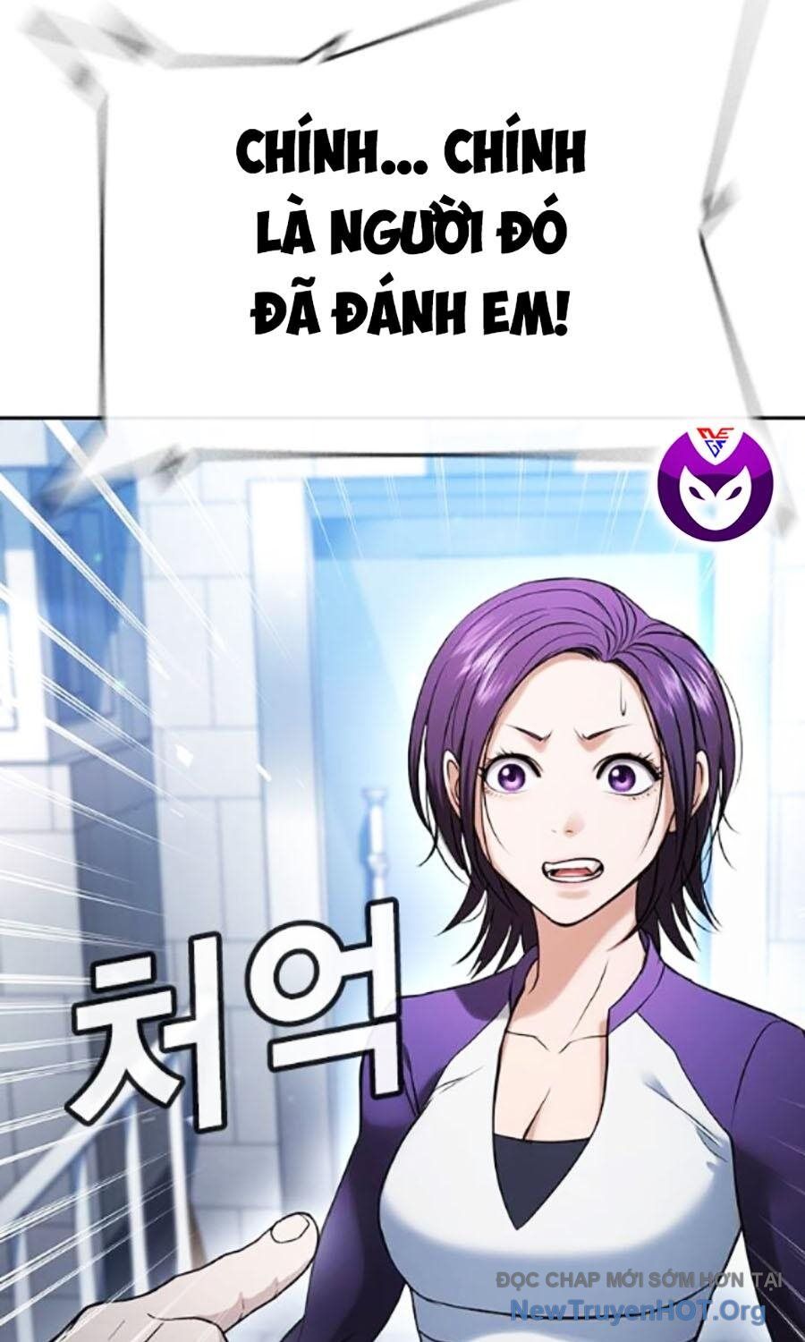 Goo Sera