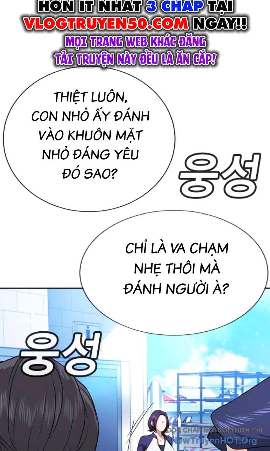 Goo Sera