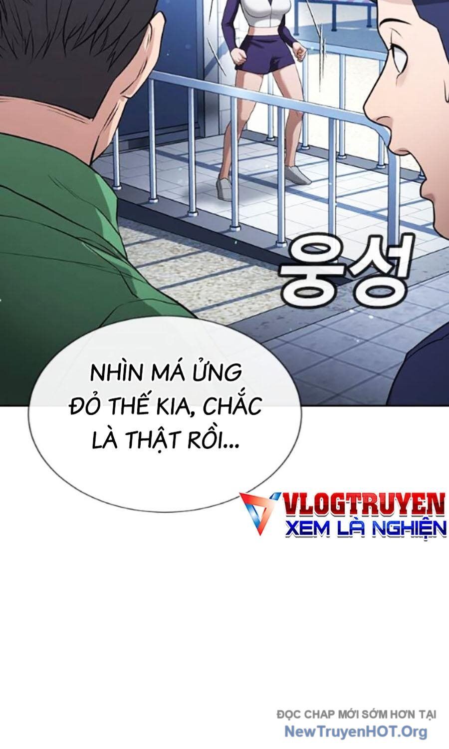 Goo Sera