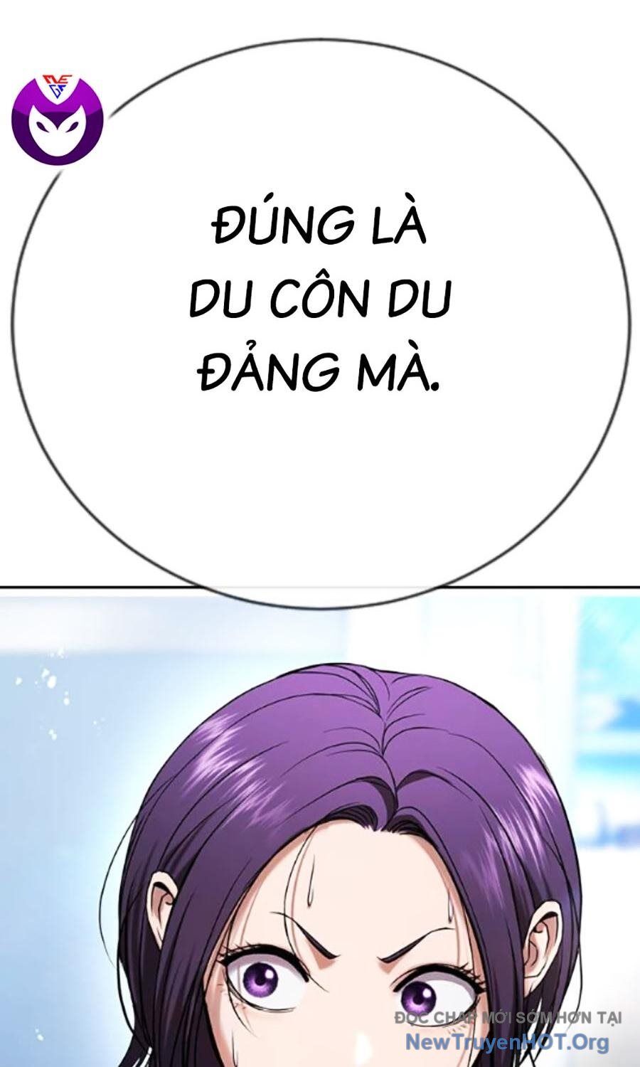 Goo Sera