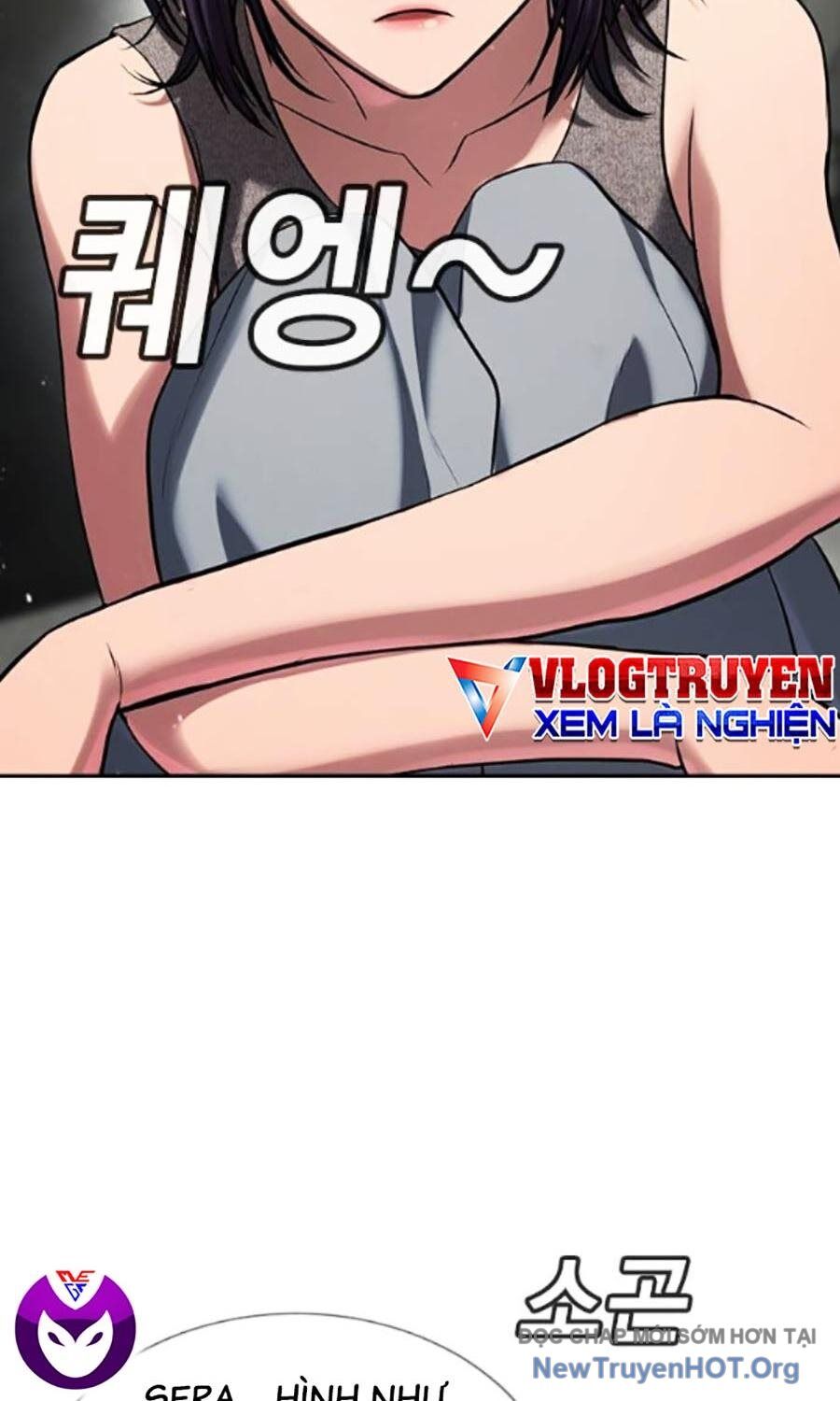 Goo Sera
