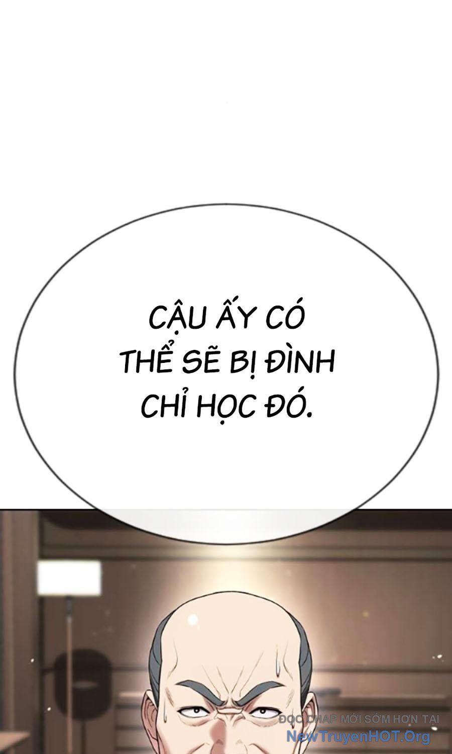 Goo Sera