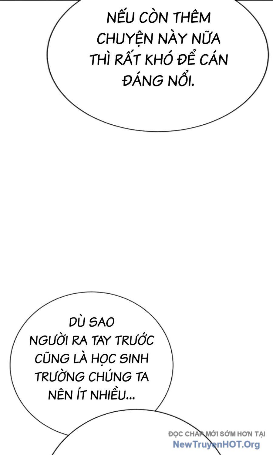 Goo Sera