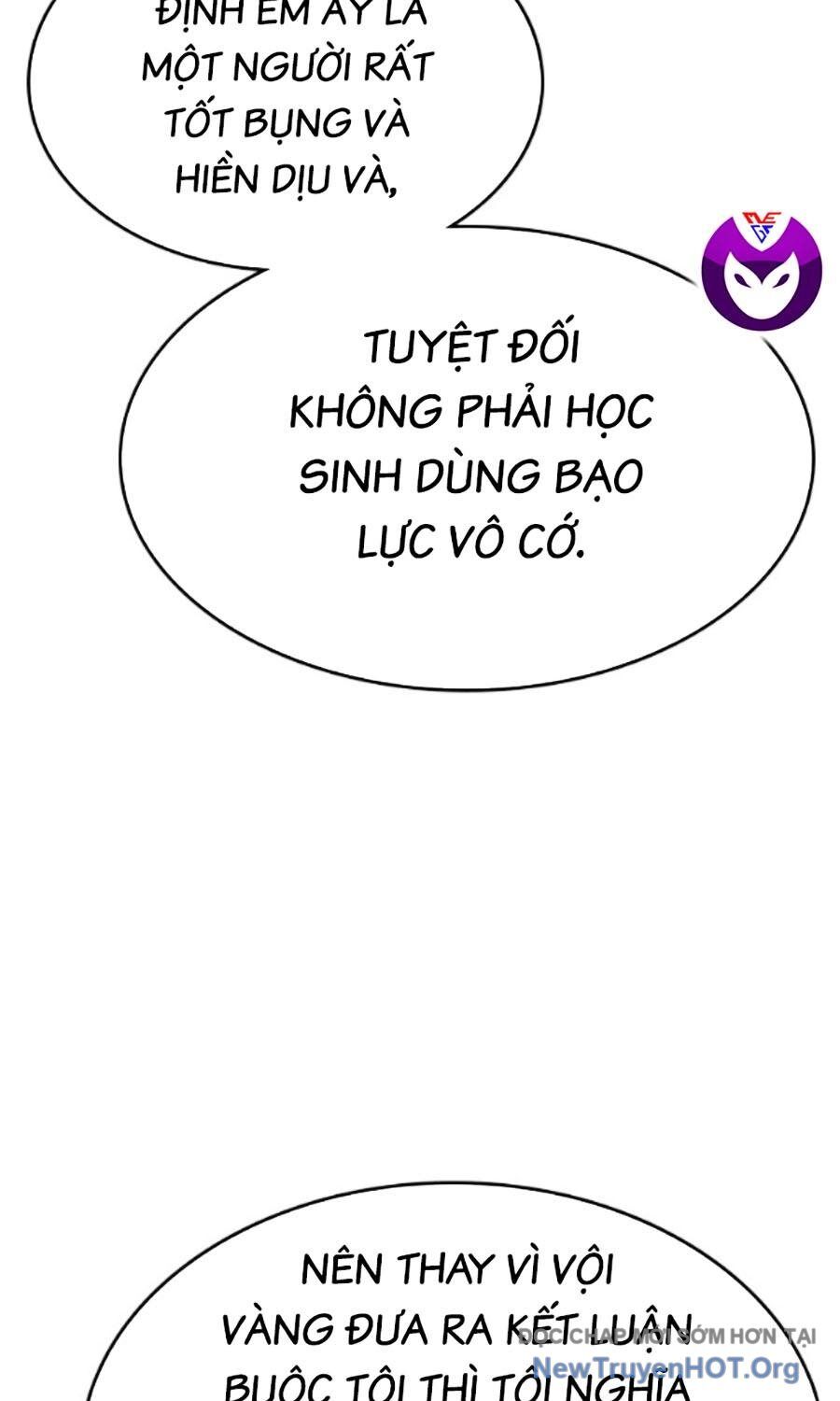 Goo Sera