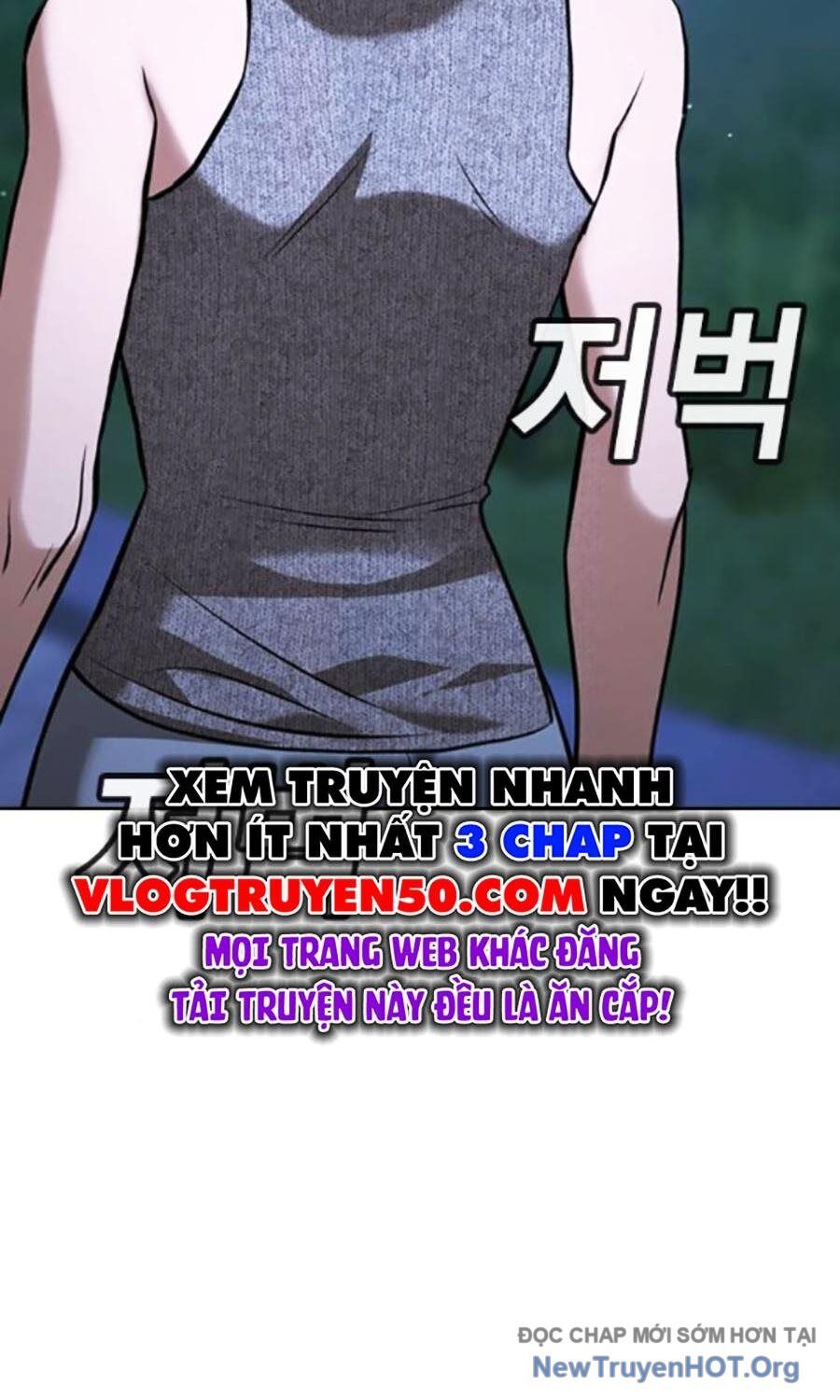 Goo Sera