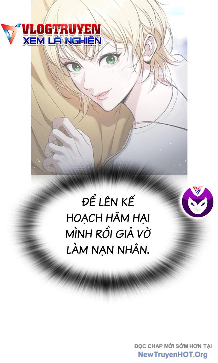 Goo Sera