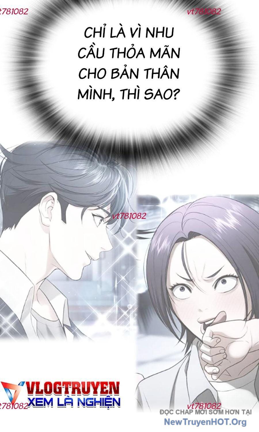 Goo Sera