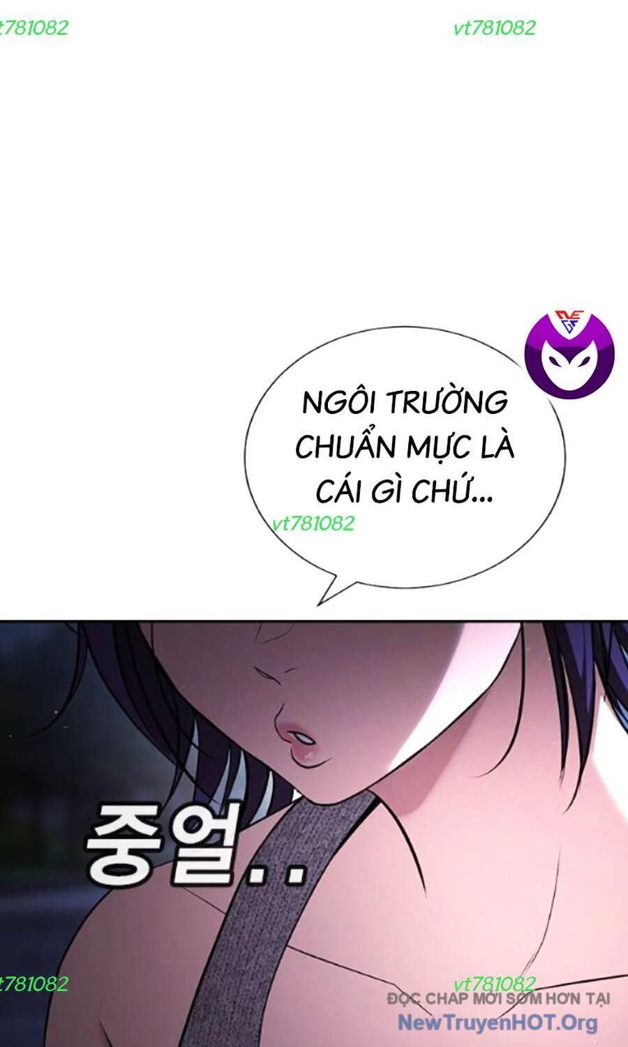 Goo Sera