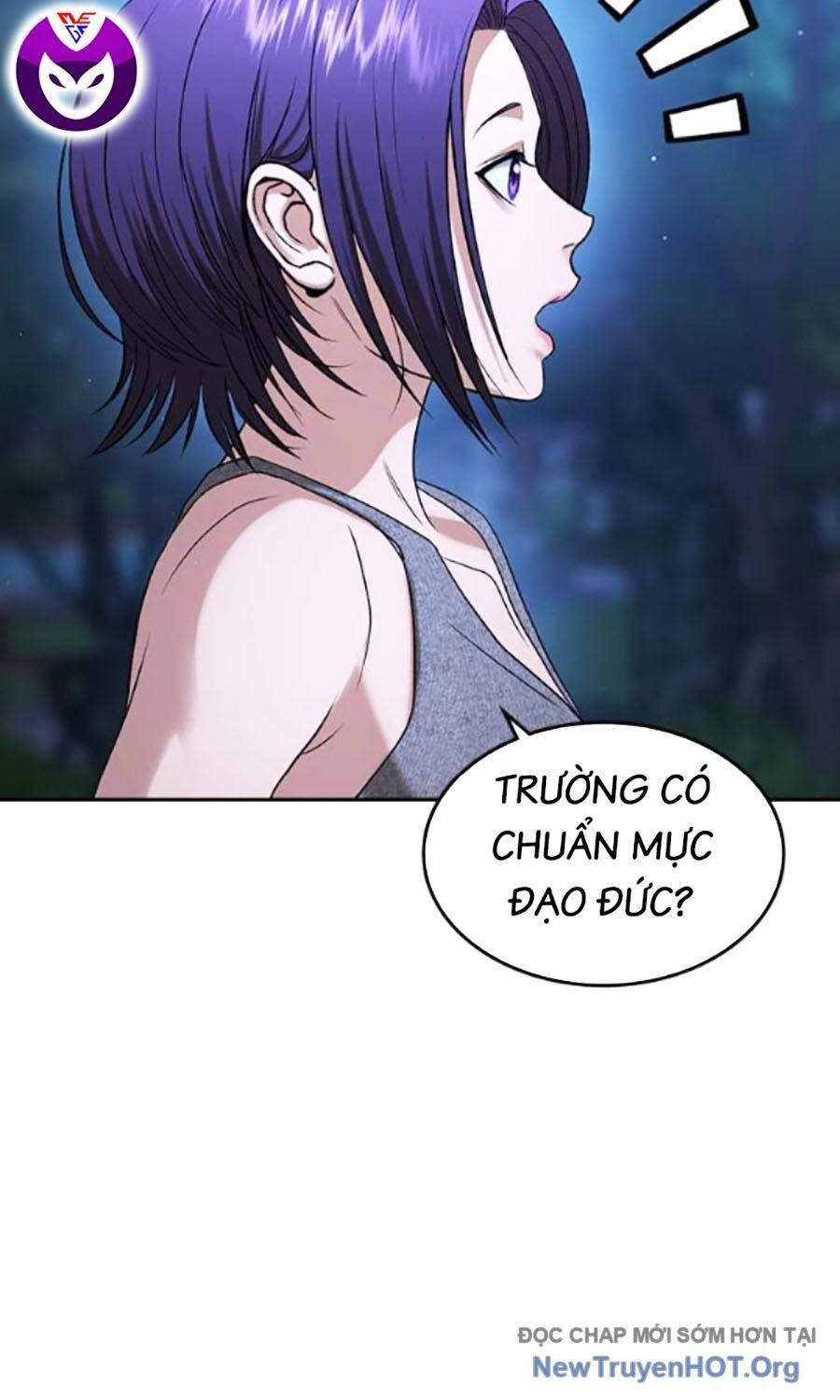 Goo Sera