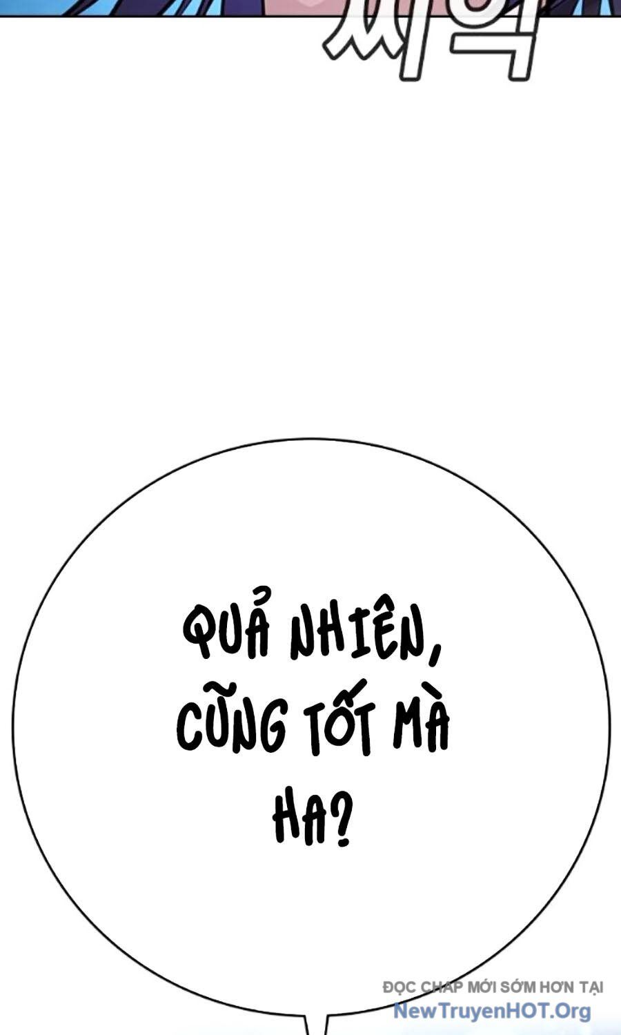 Goo Sera