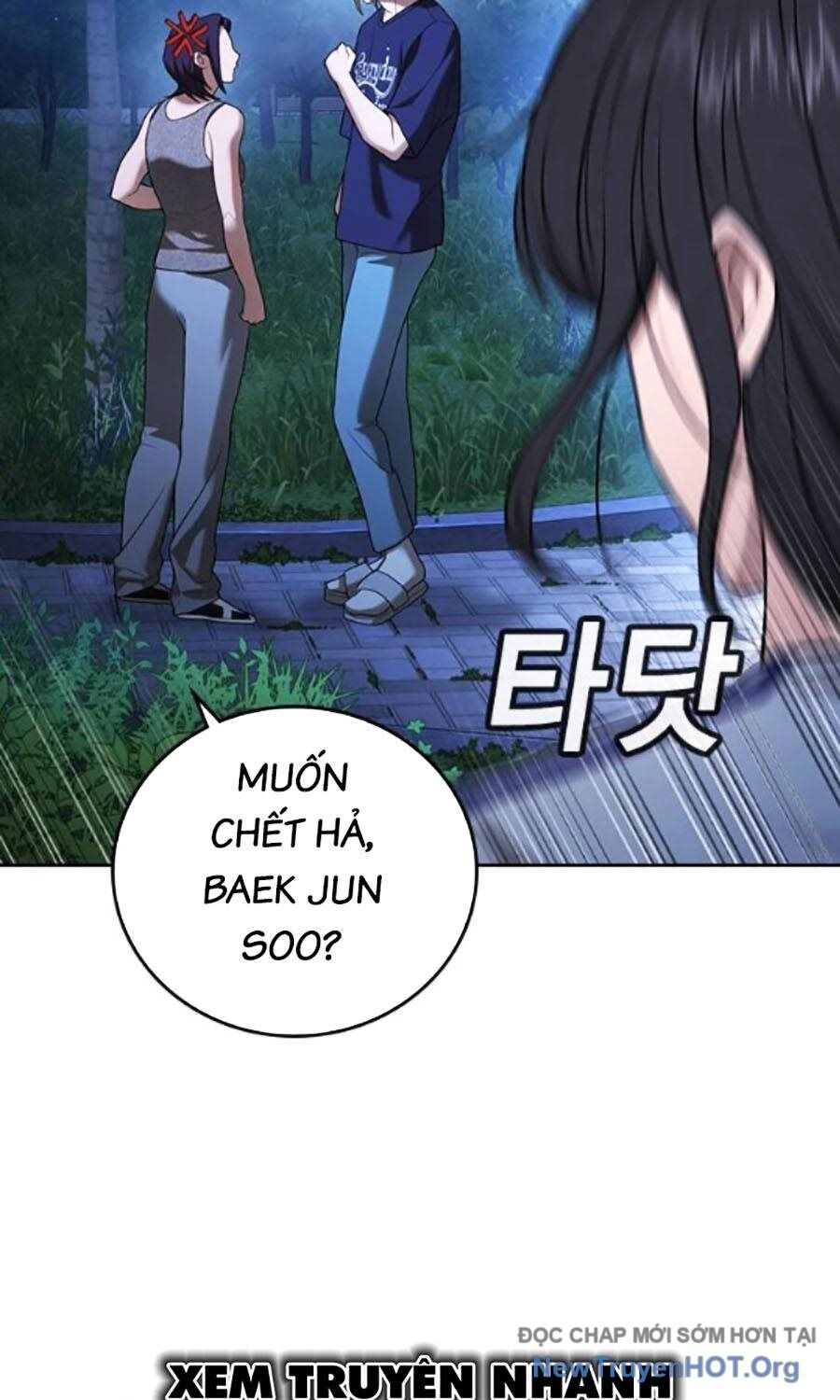 Goo Sera