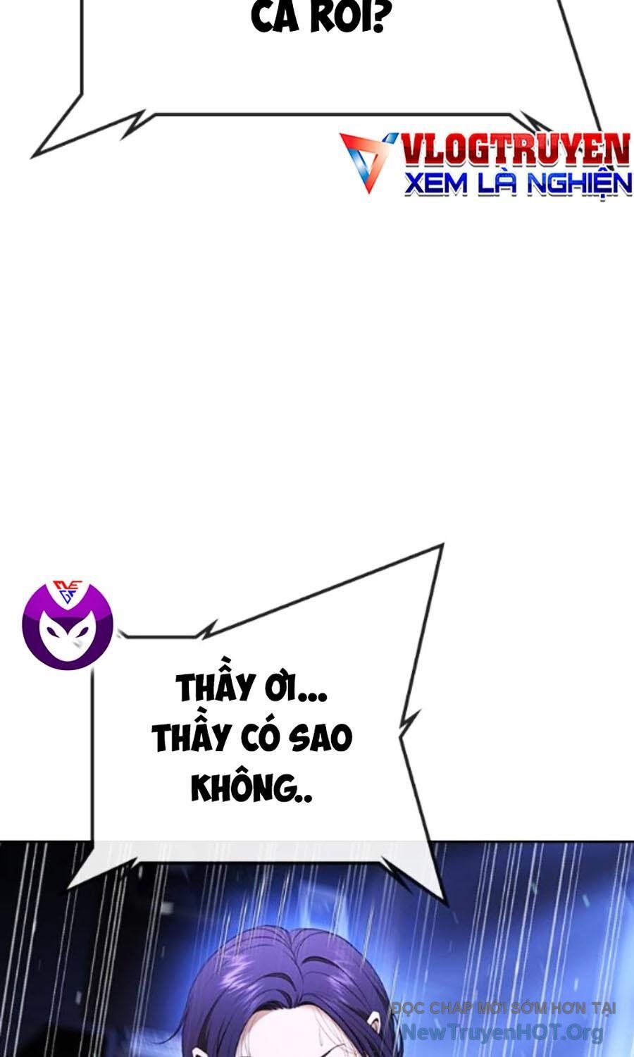 Goo Sera