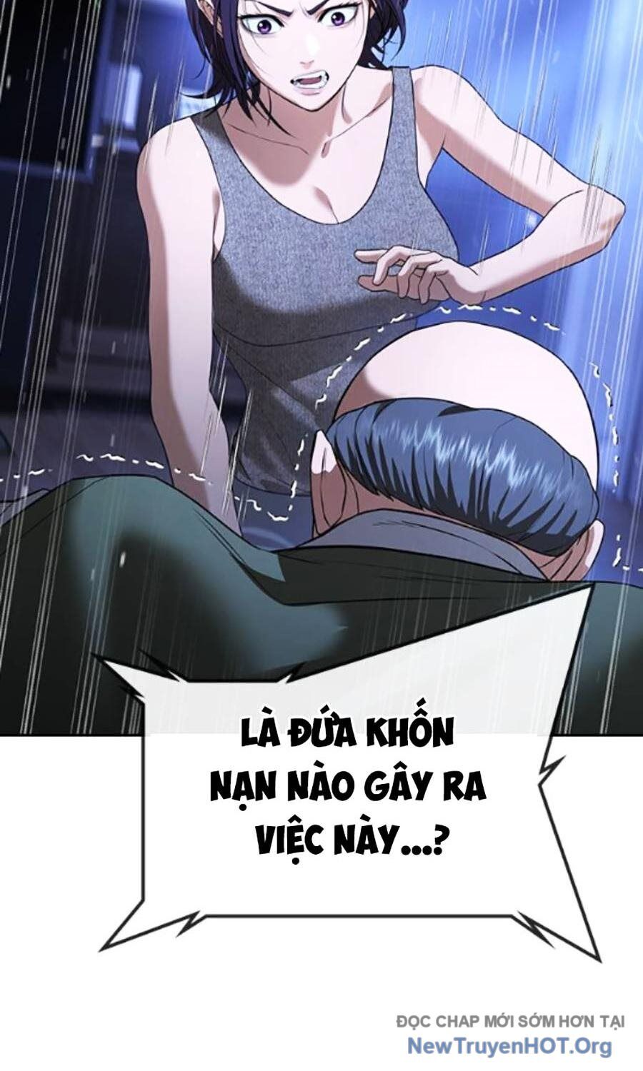 Goo Sera