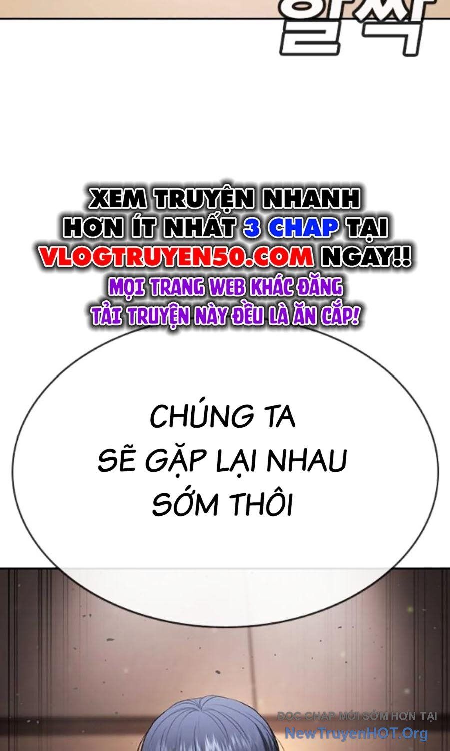 Goo Sera