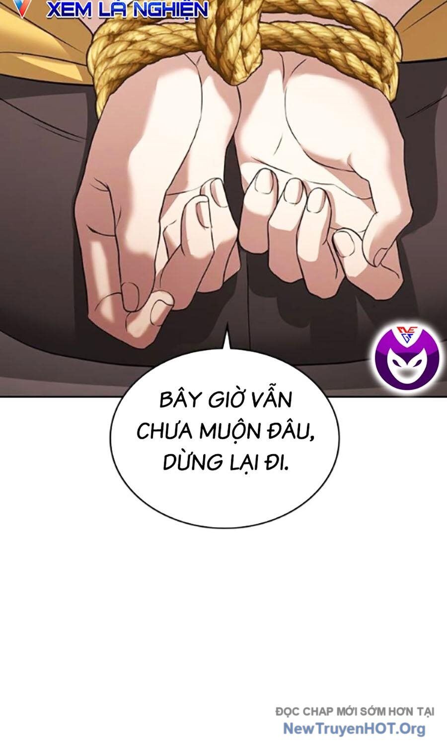 Goo Sera