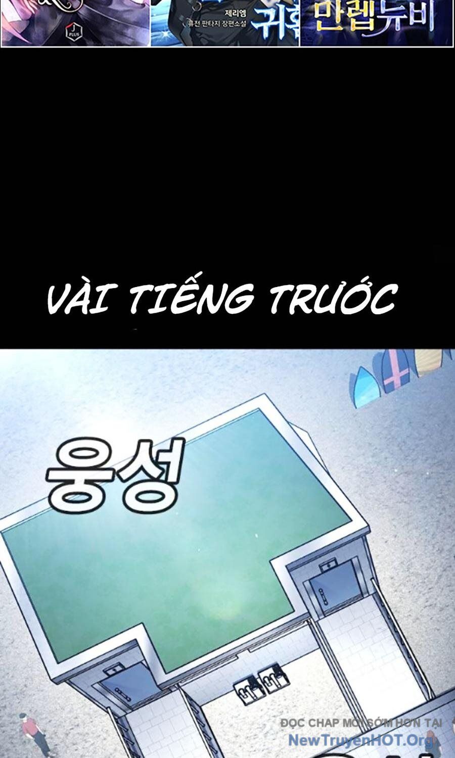Goo Sera