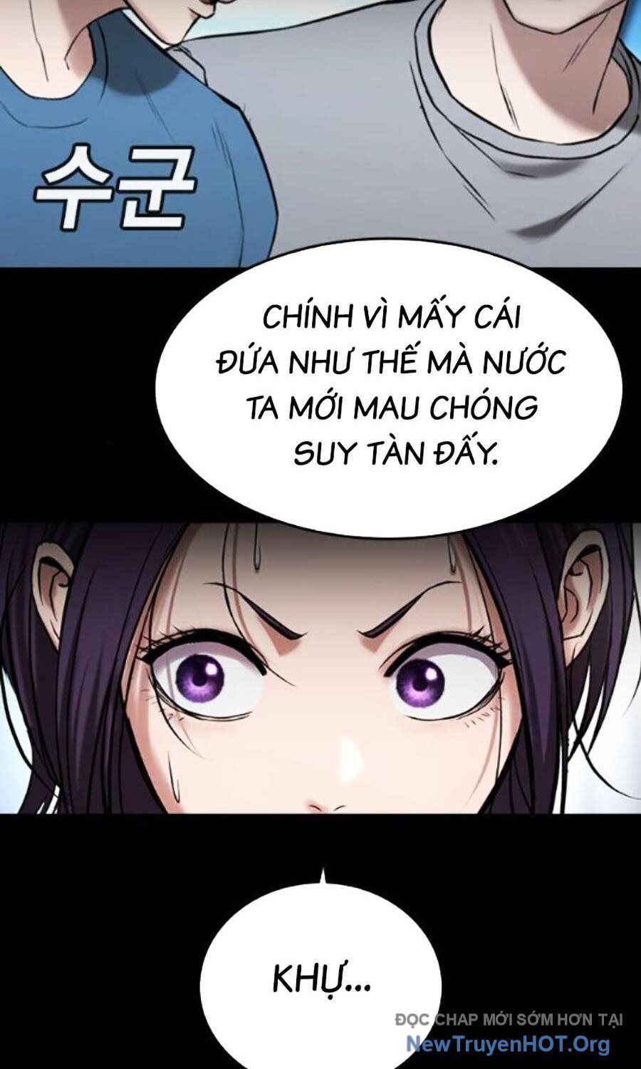 Goo Sera