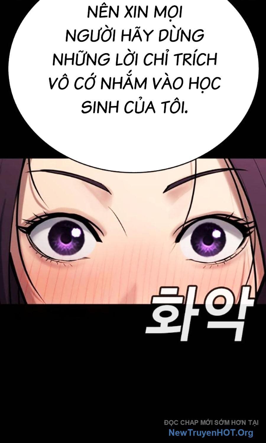 Goo Sera