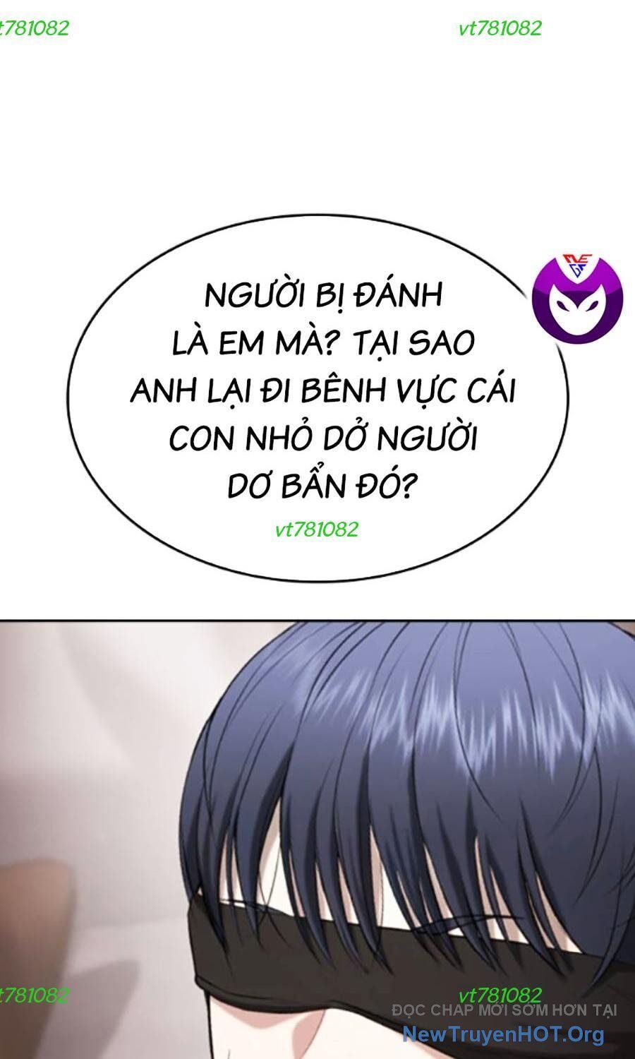 Goo Sera