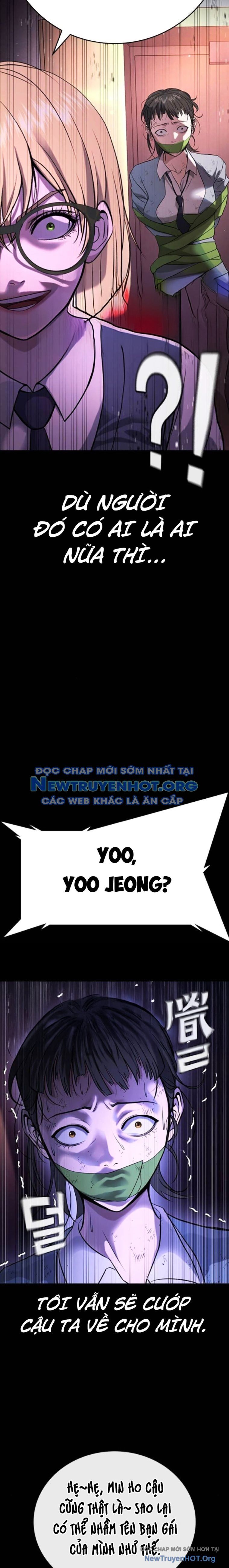 Goo Sera