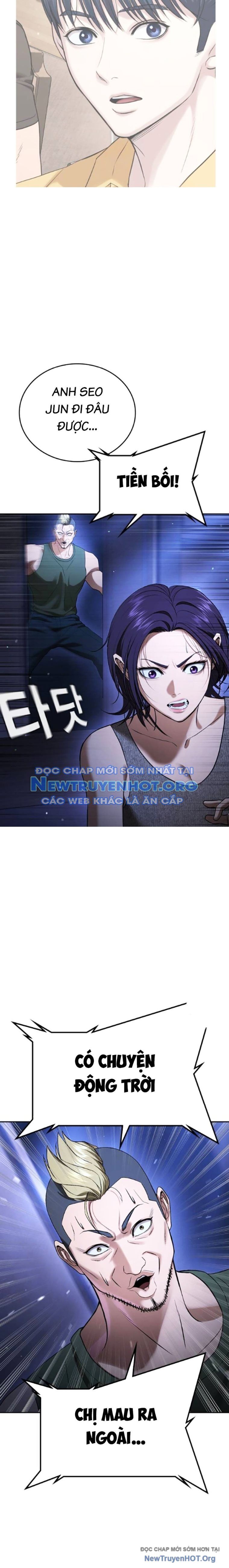 Goo Sera