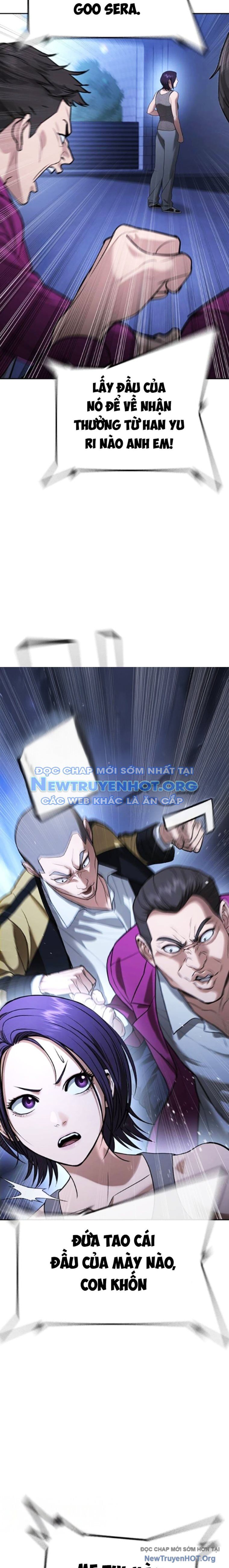 Goo Sera