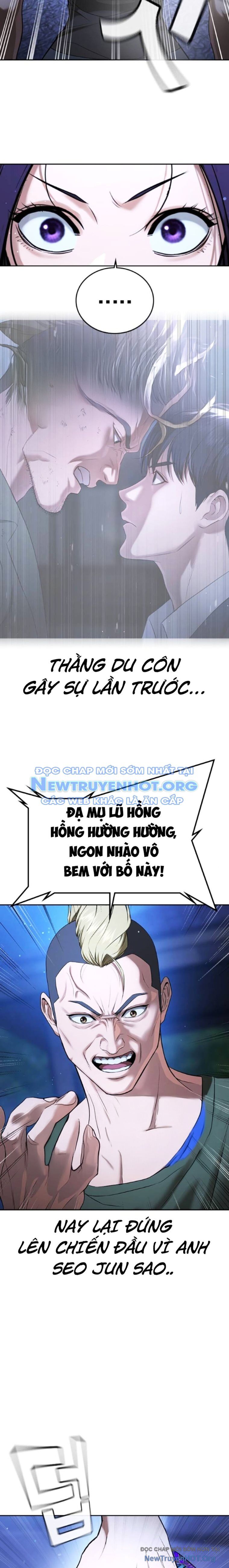 Goo Sera